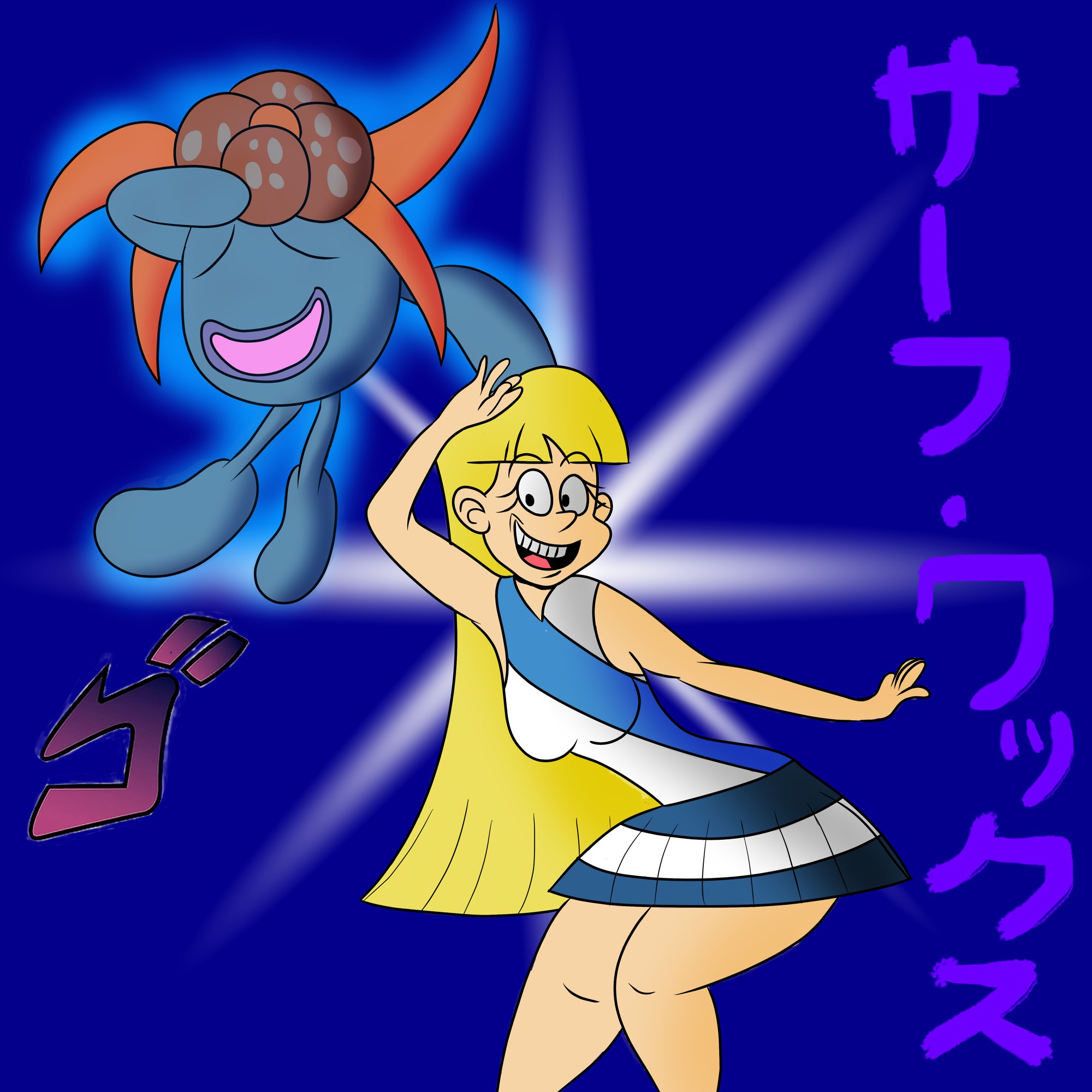 Surf Wax and Gloom By swordsparks on Itaku