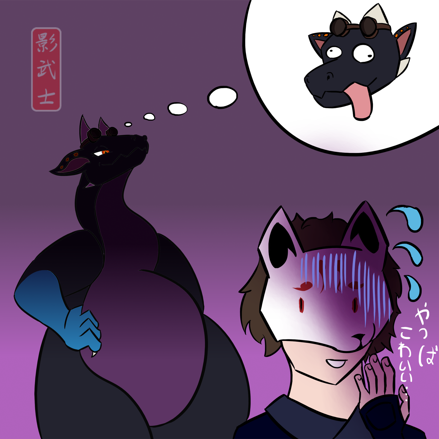 Annika Art Gift - By @kagebushi on Itaku